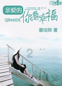 请勿触线