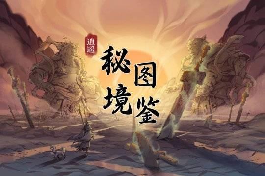 生化危机：启示录