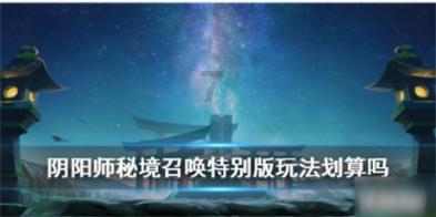爱莲说