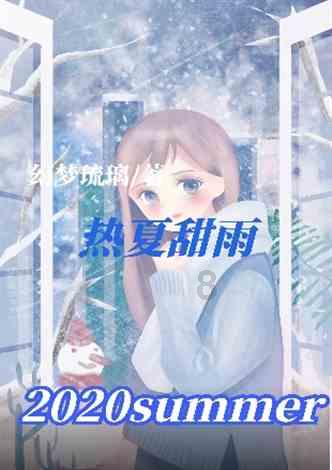 泡沫森林
