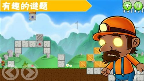 敏捷小球