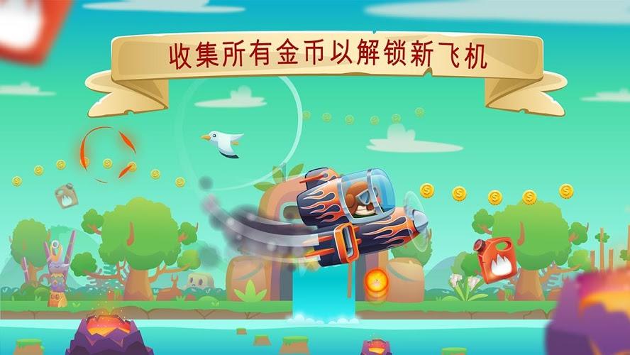 春雨直播app