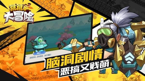 古代的化妆品有哪些呢？游戏画面