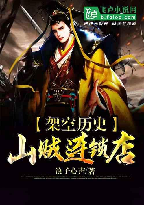 逃离泰莱森林