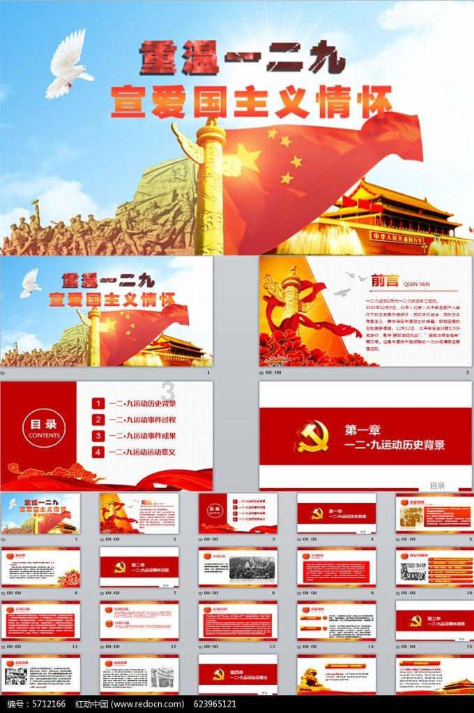 动物帮帮忙保卫家园