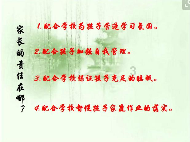 如何在人际交往中保持谦逊和尊重？游戏画面