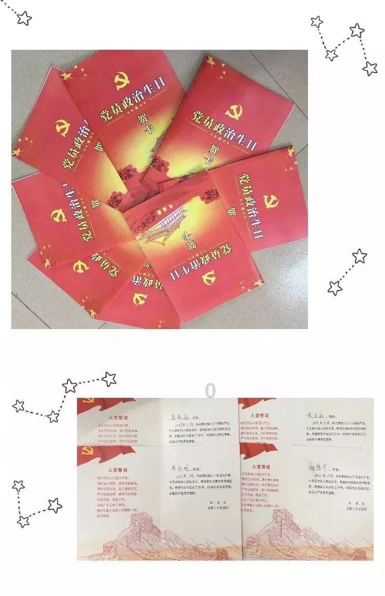 卡通卡车拼拼看