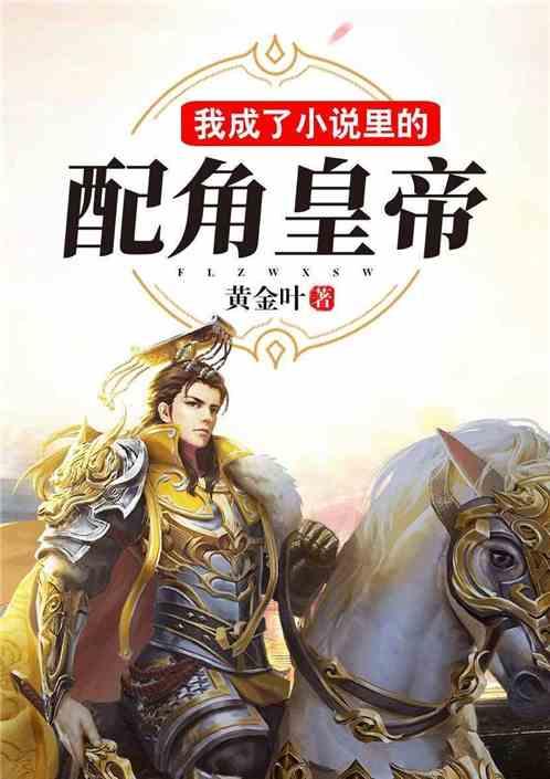 高德顺风车车主