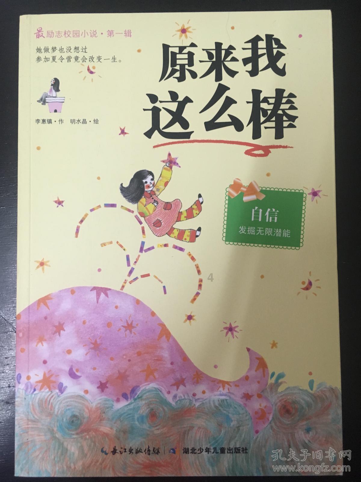 逃离原木色房屋